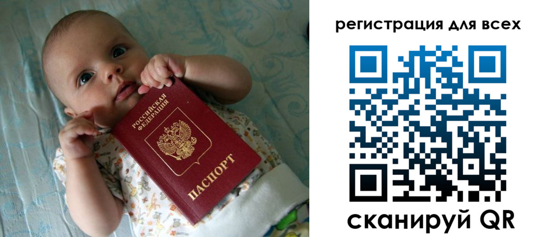 временная регистрация надежно в Кубинке